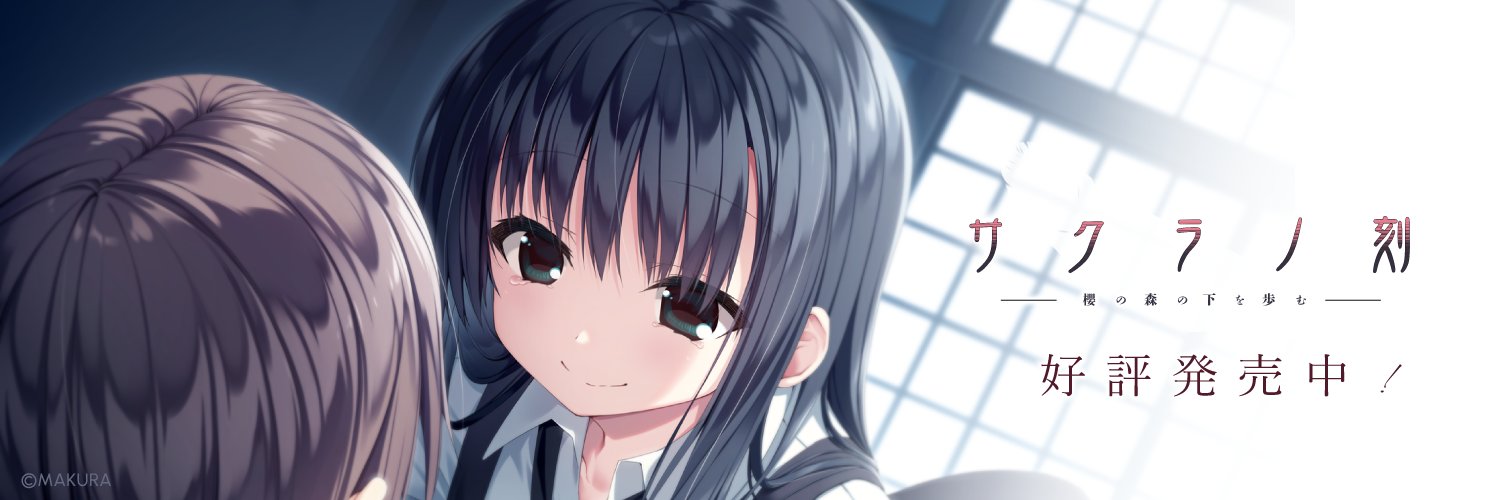 すー@夏目藍合同メロブ委託中！ banner