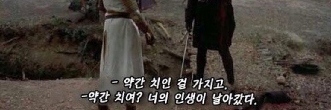 rolel_ff's profile banner image