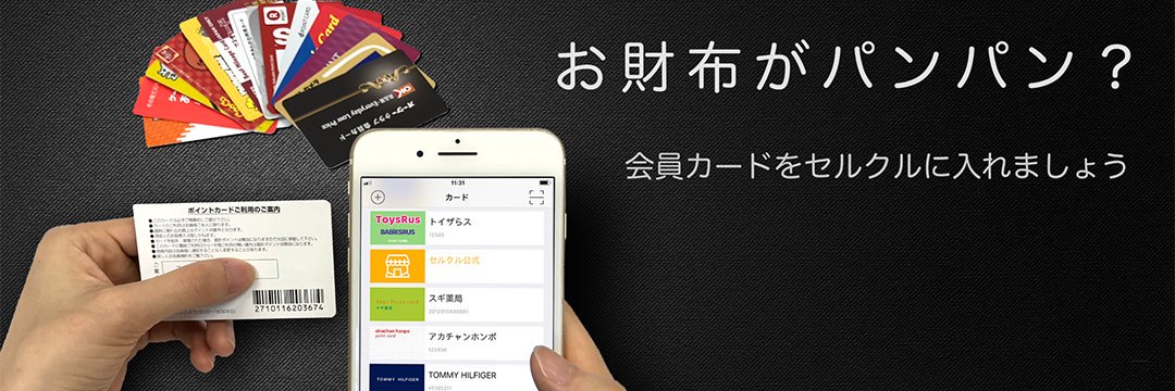cercle_jp's profile banner image