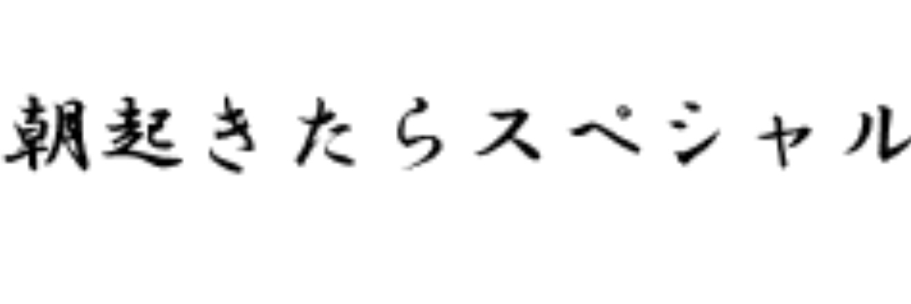 is banner