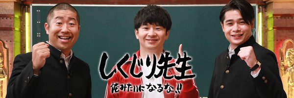 shikuzirit Profile Banner