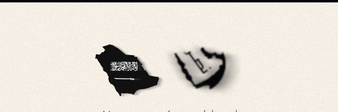 ابو جاسر ،، banner