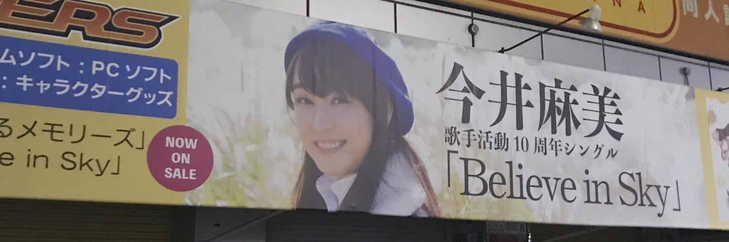 syuuji's profile banner image