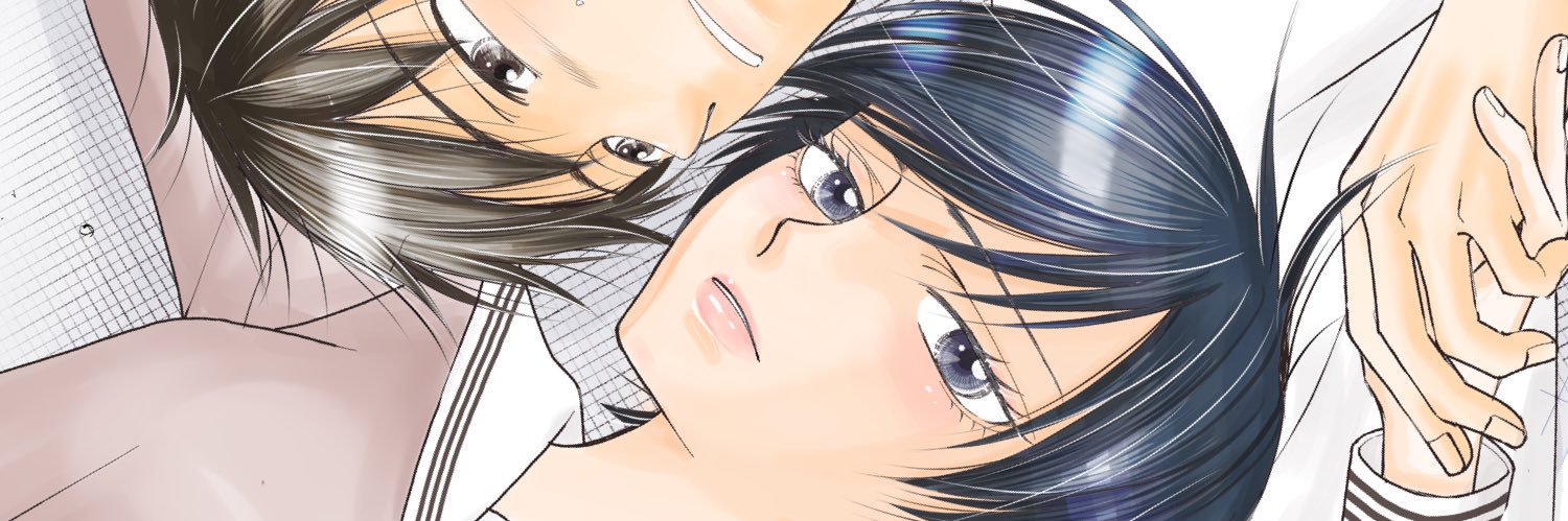 五郎丸えみ banner