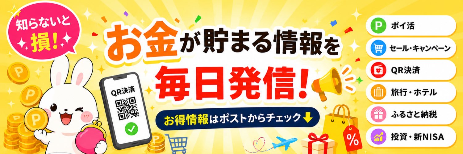 raruseto's profile banner image