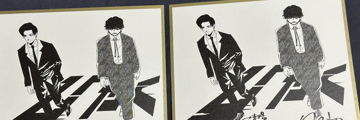 だれを banner