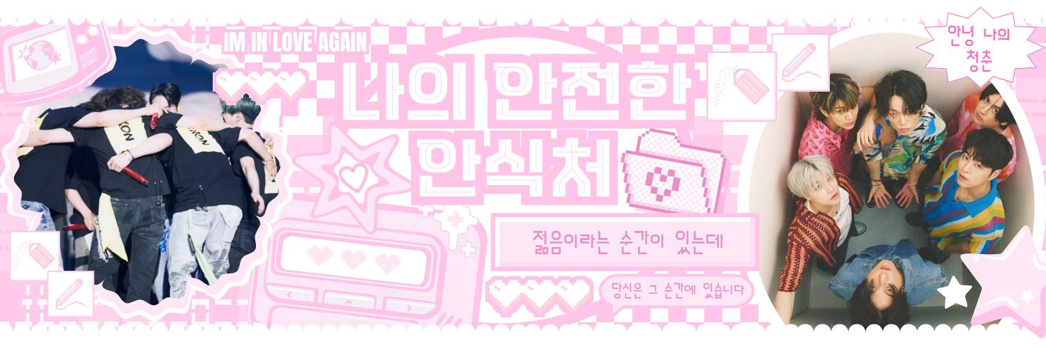 jjnanney's profile banner image