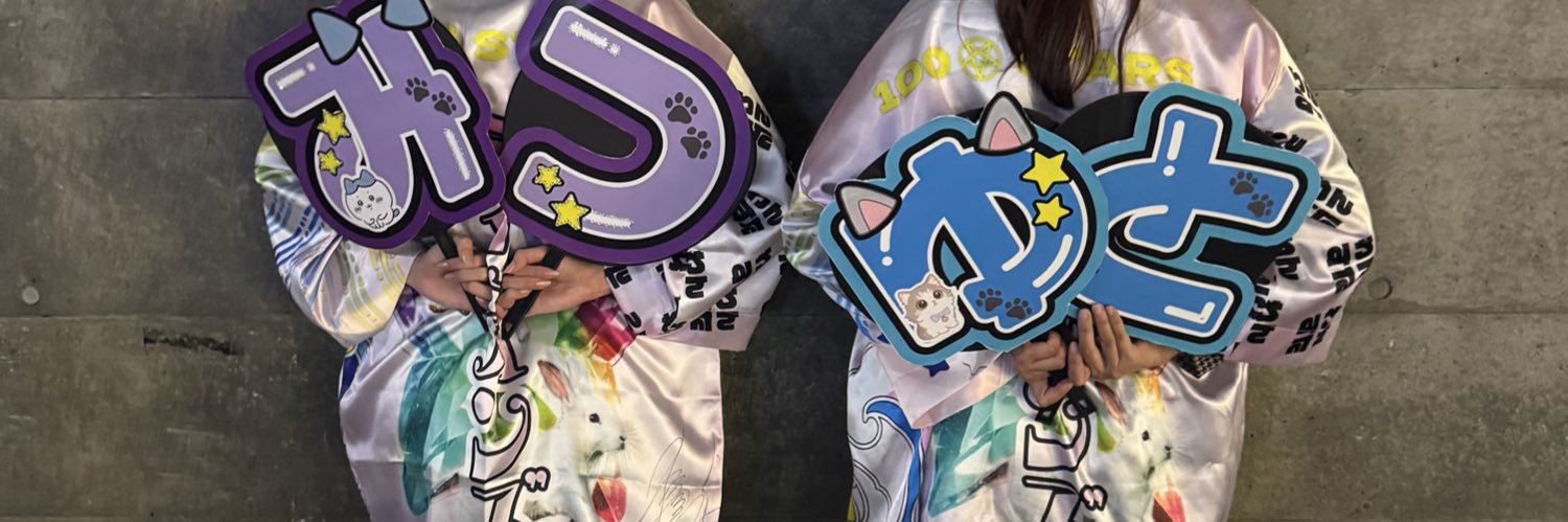 𝕄 banner