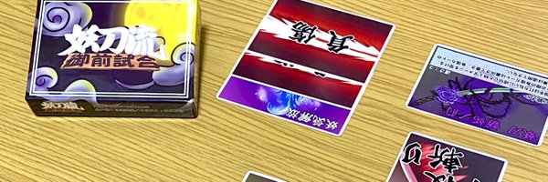 SevenGames_Date Profile Banner