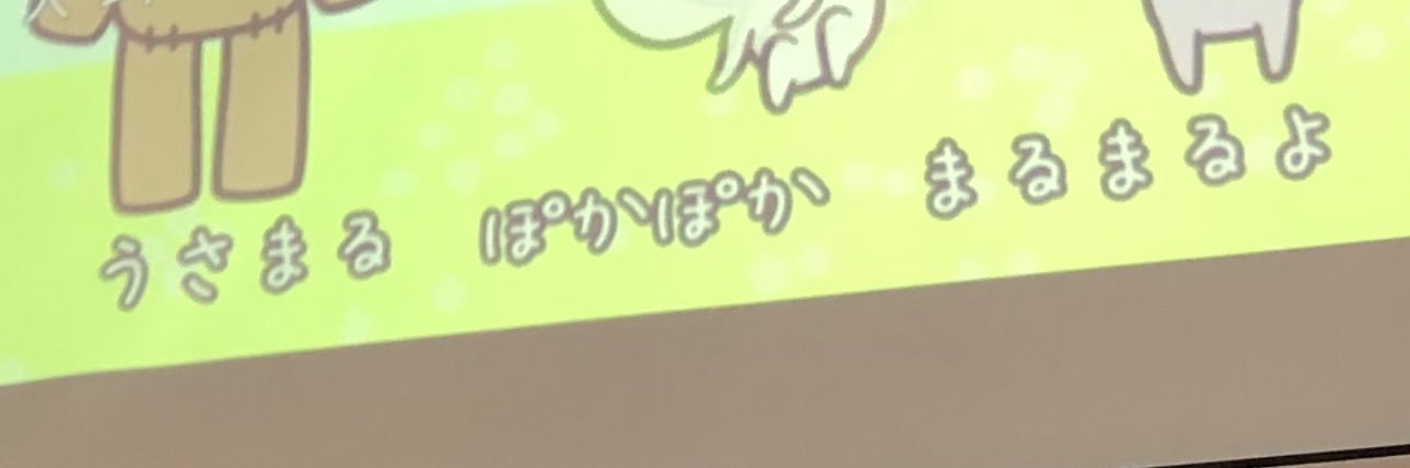ななみ banner