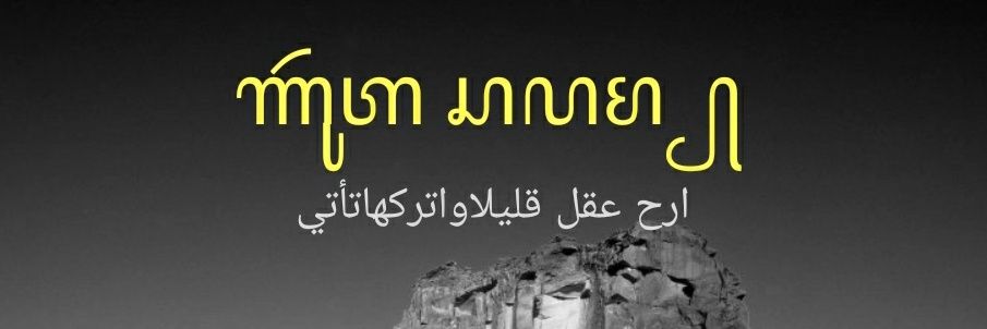 nu_saramu's profile banner image