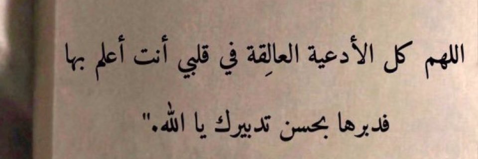 - banner