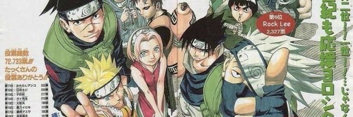 ✭ banner