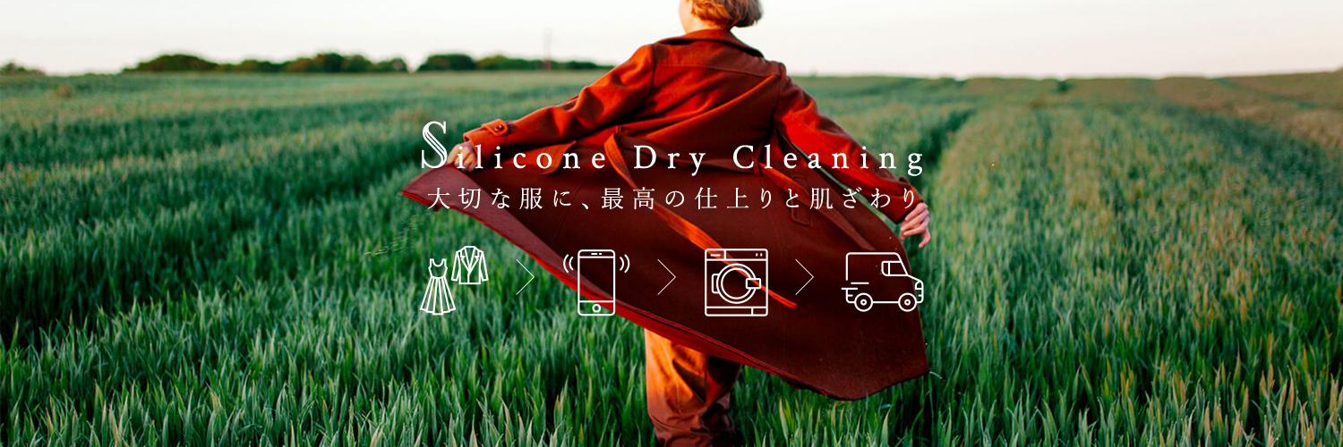 LaundryBasketjp's profile banner image