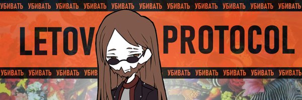 Gersol8 Profile Banner