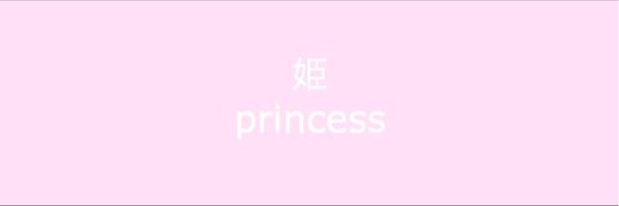 Grantedellise's profile banner image