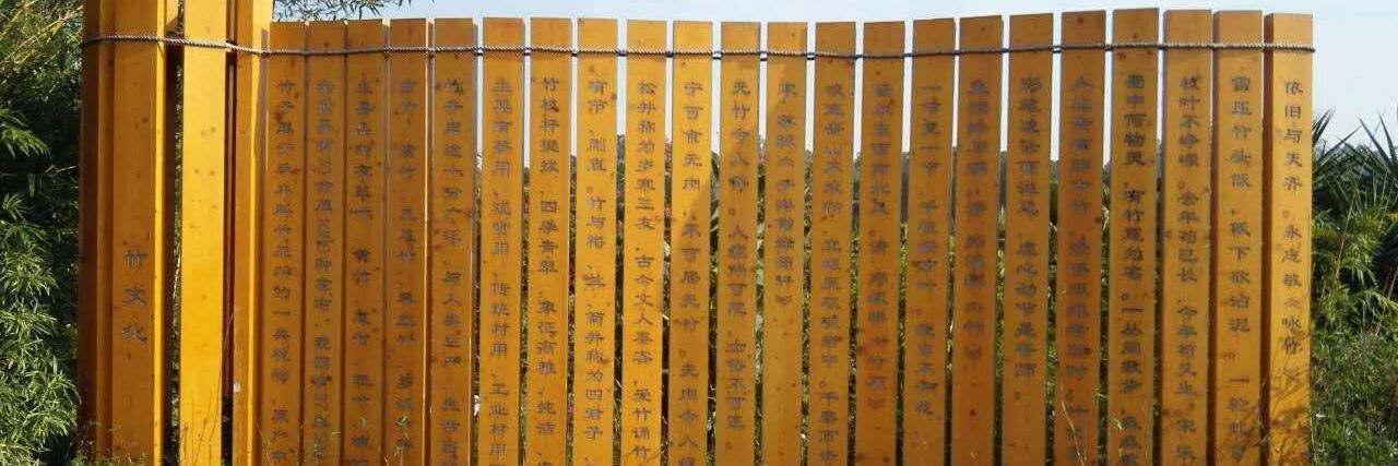 无所胃 banner