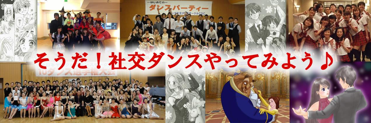 CDCnakano's profile banner image