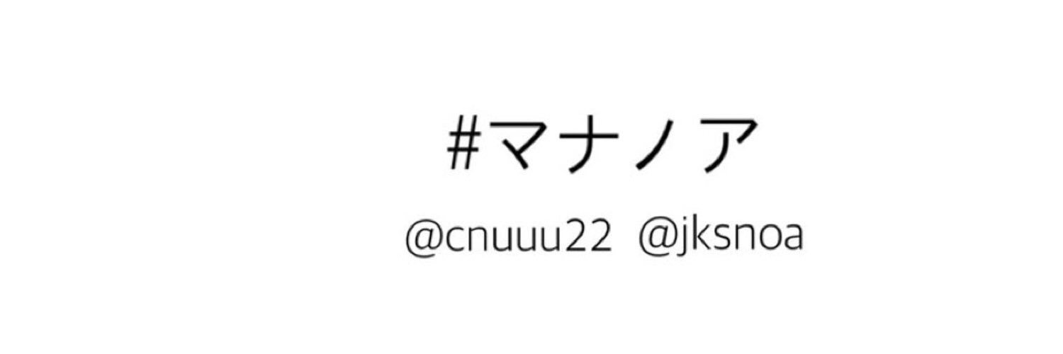 jksnoa's profile banner image