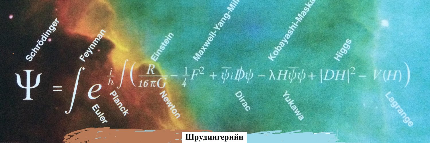 Машин Сургалт Machine Learning banner