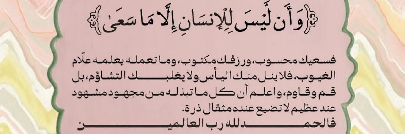 . banner