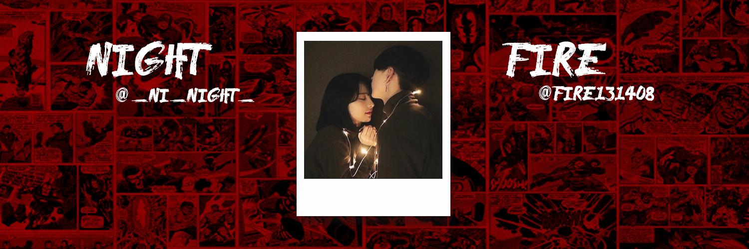 👑♚Night♔👑ft.คือกูไม่ว่างจริงๆ banner
