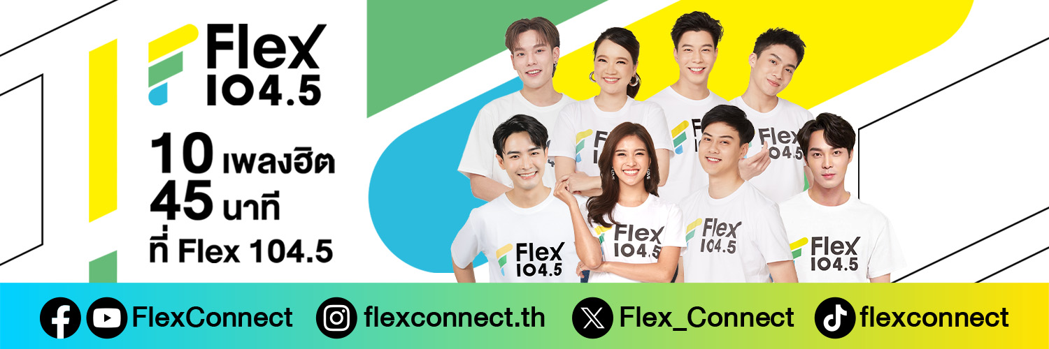 Flex 104.5's banner