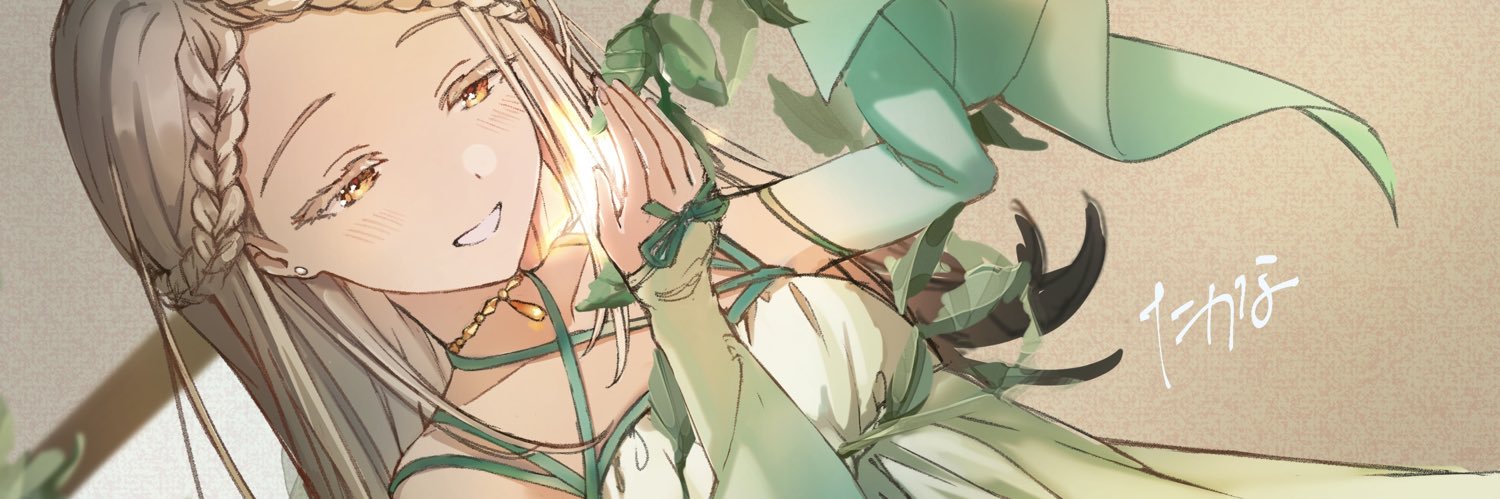 たかな's banner