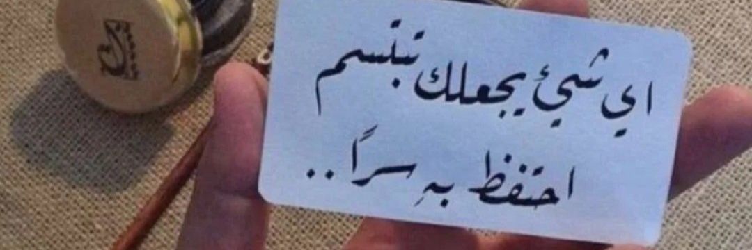 azzeezalrooh's profile banner image