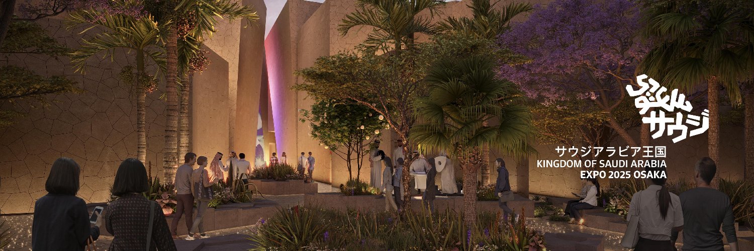 Saudi Arabia at Expo banner