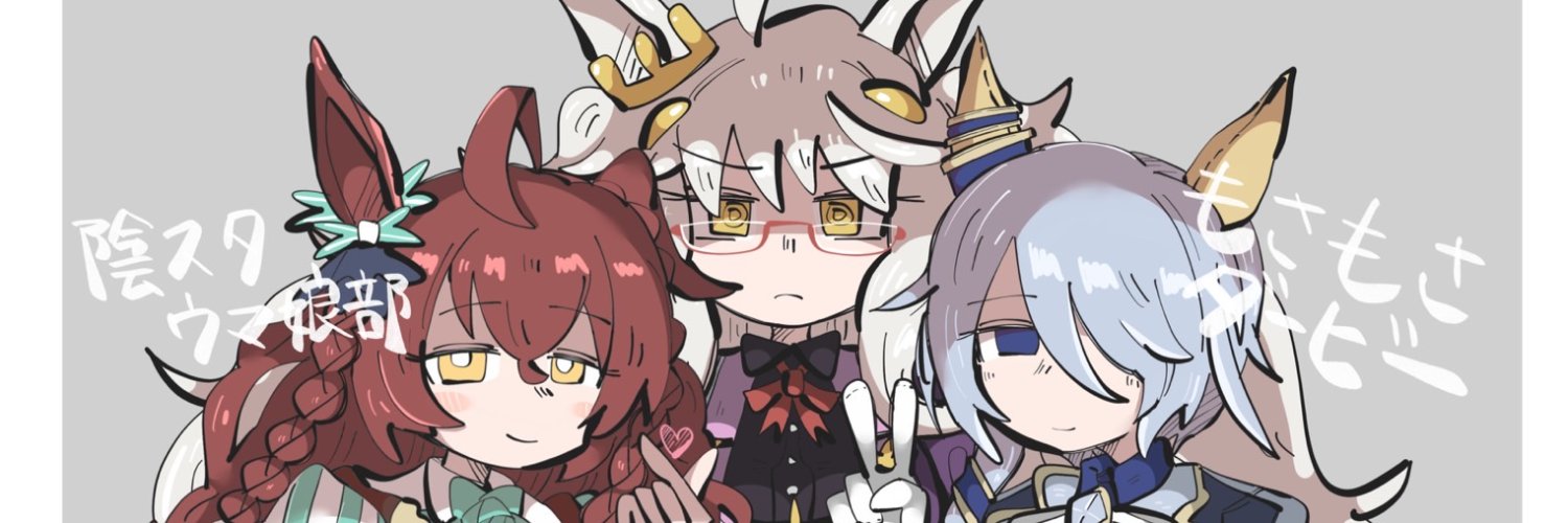 白井メイ(ホイップ) banner