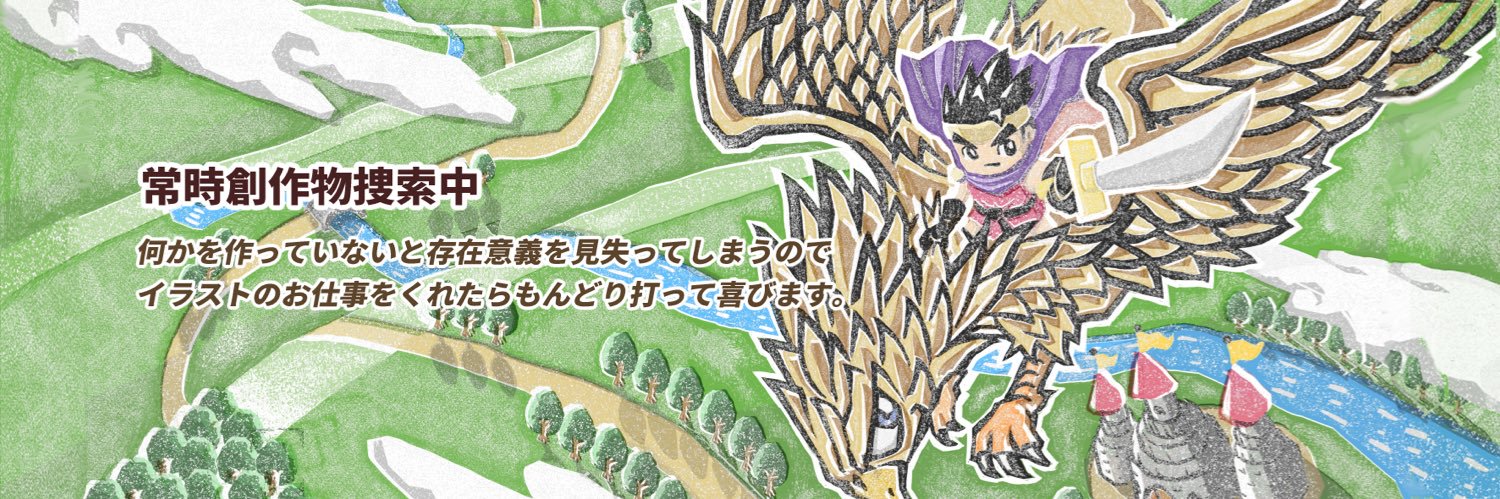 おーつぼ_jyujin banner