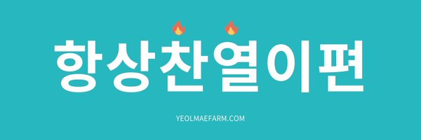 KogiEXOrealPC Profile Banner