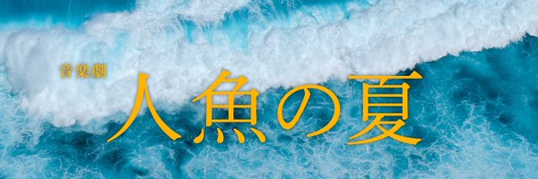 eriijapan Profile Banner