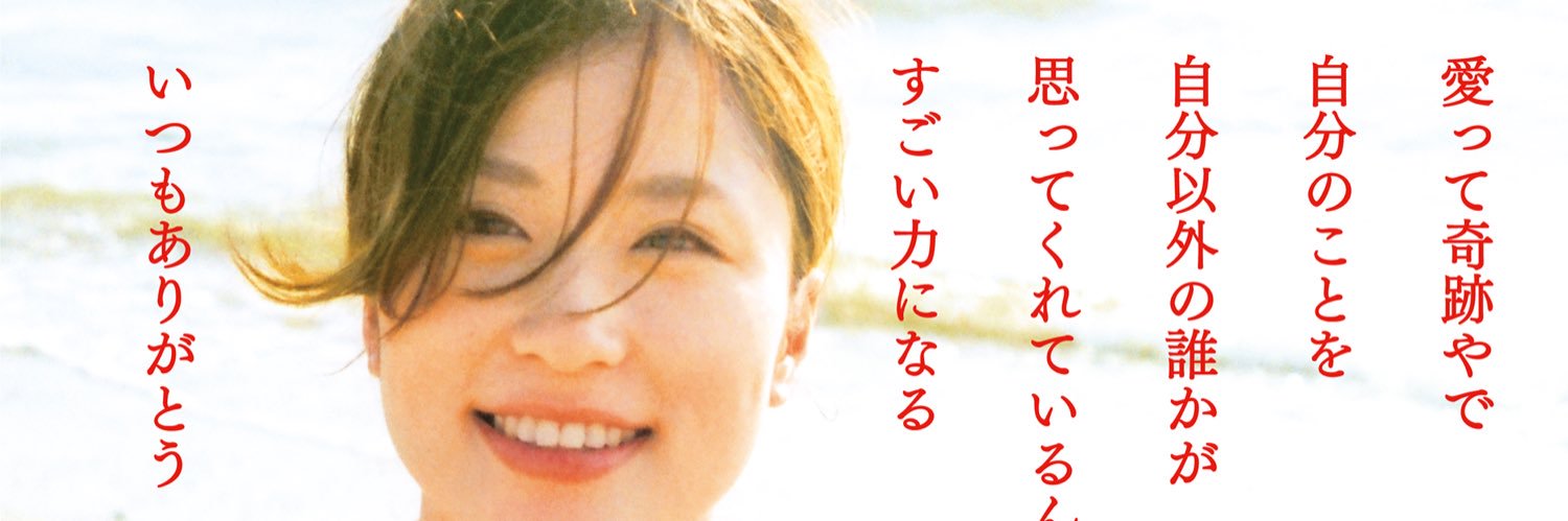 abo__oda's profile banner image
