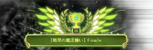 メイト banner