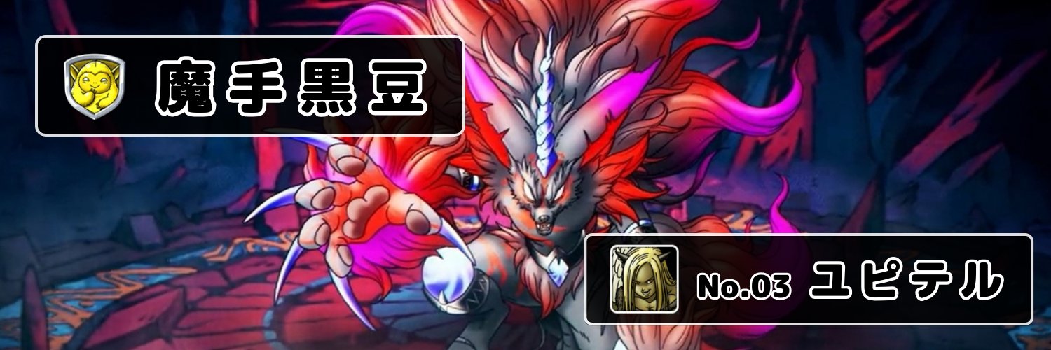 ラテ banner
