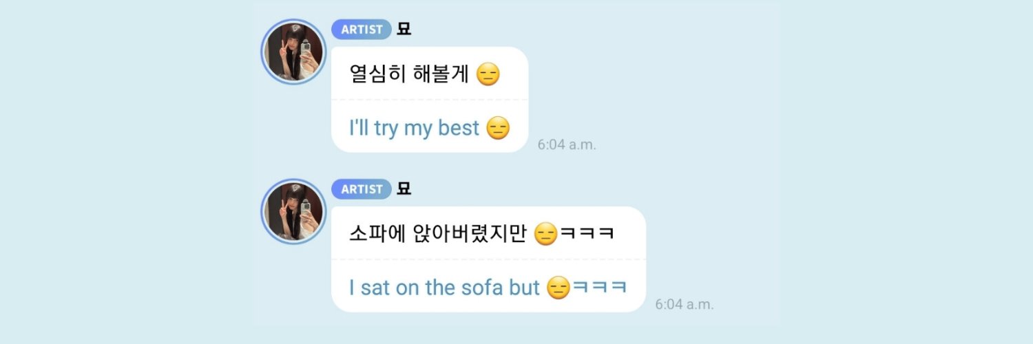 this is for ella m. 🌺 EBBG NA KAMOTE banner