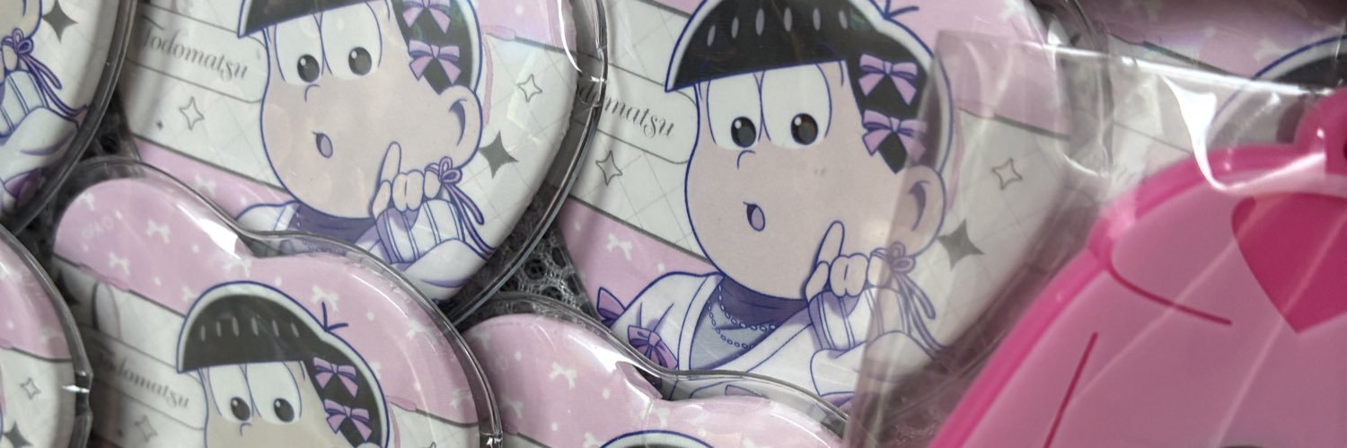 欅松/恋人()とデートし隊 banner