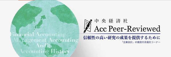 accounting_ck Profile Banner