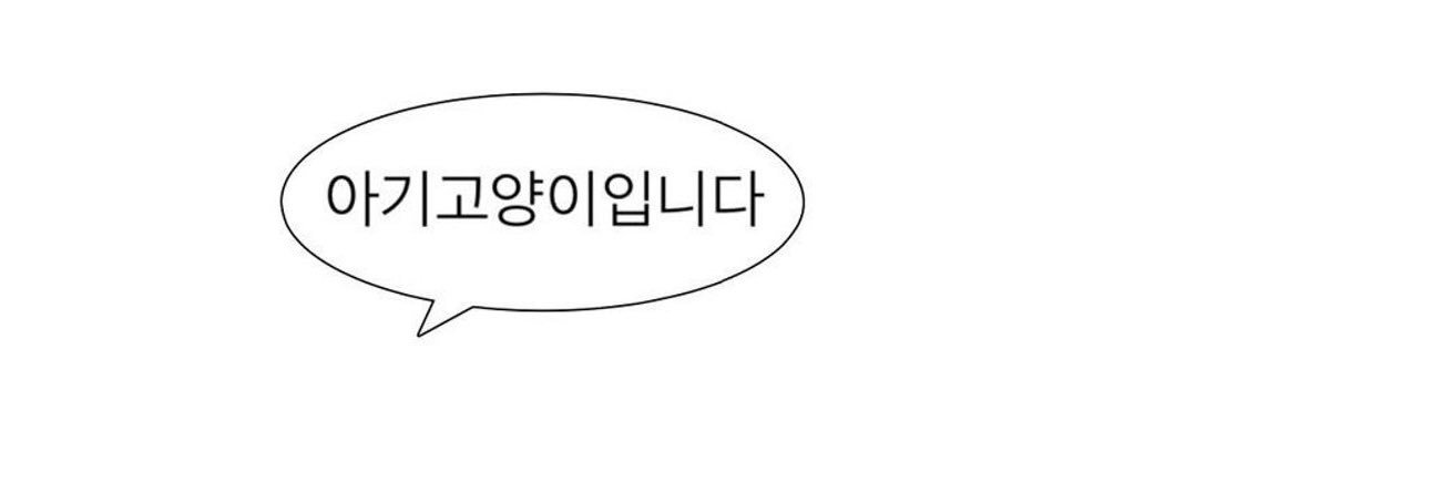 oneul banner