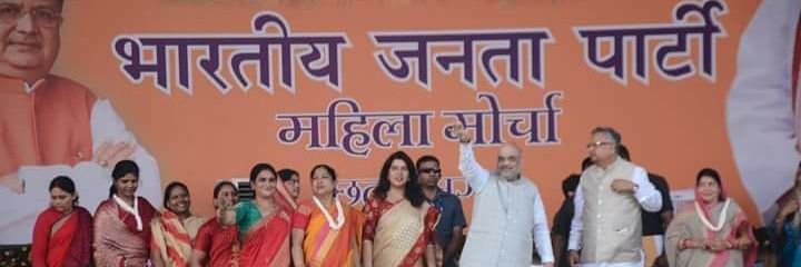 cg_bjp's profile banner image