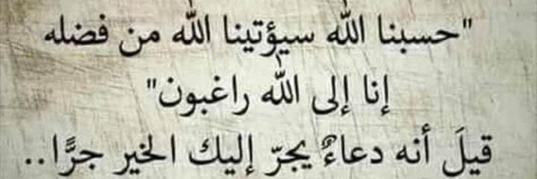 محمد شرف 🦅🖌️ banner