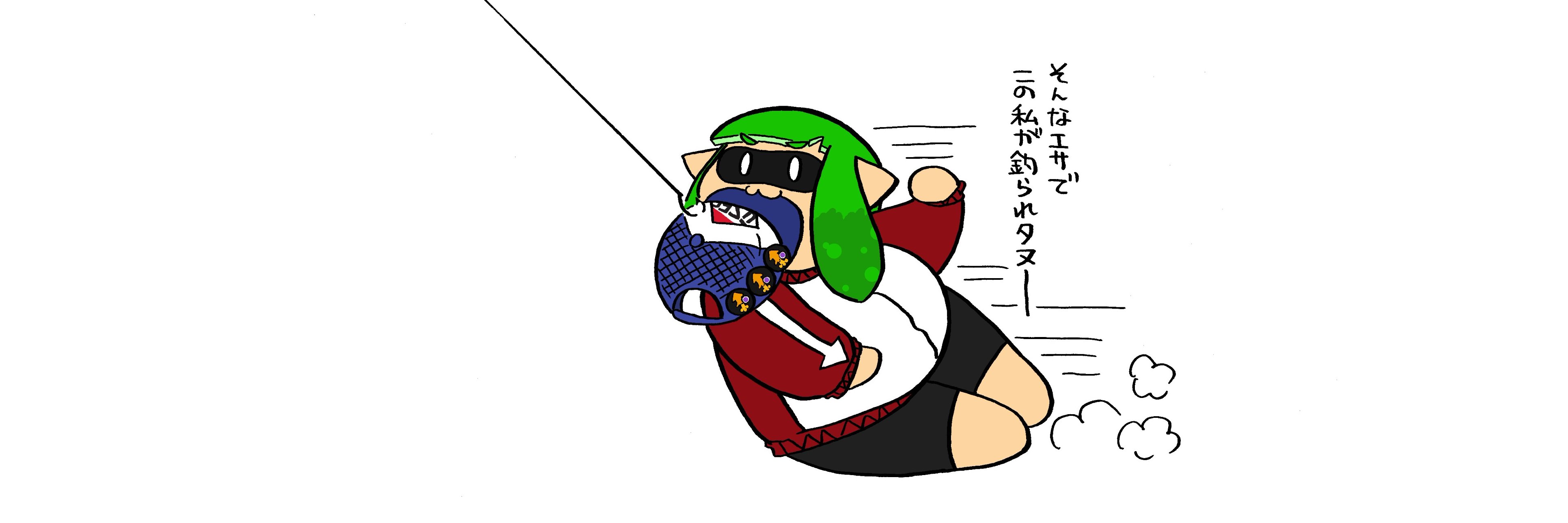 uchiinu's profile banner image