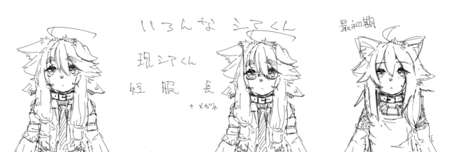 ふとうまゆ banner