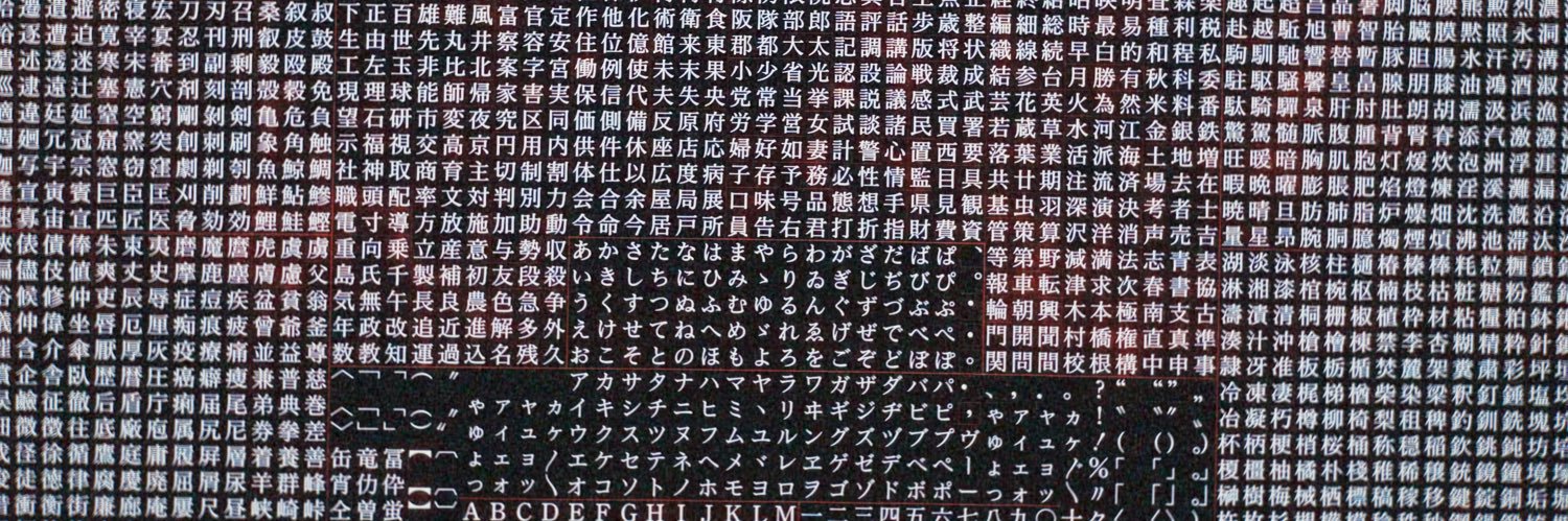 あま™'s banner