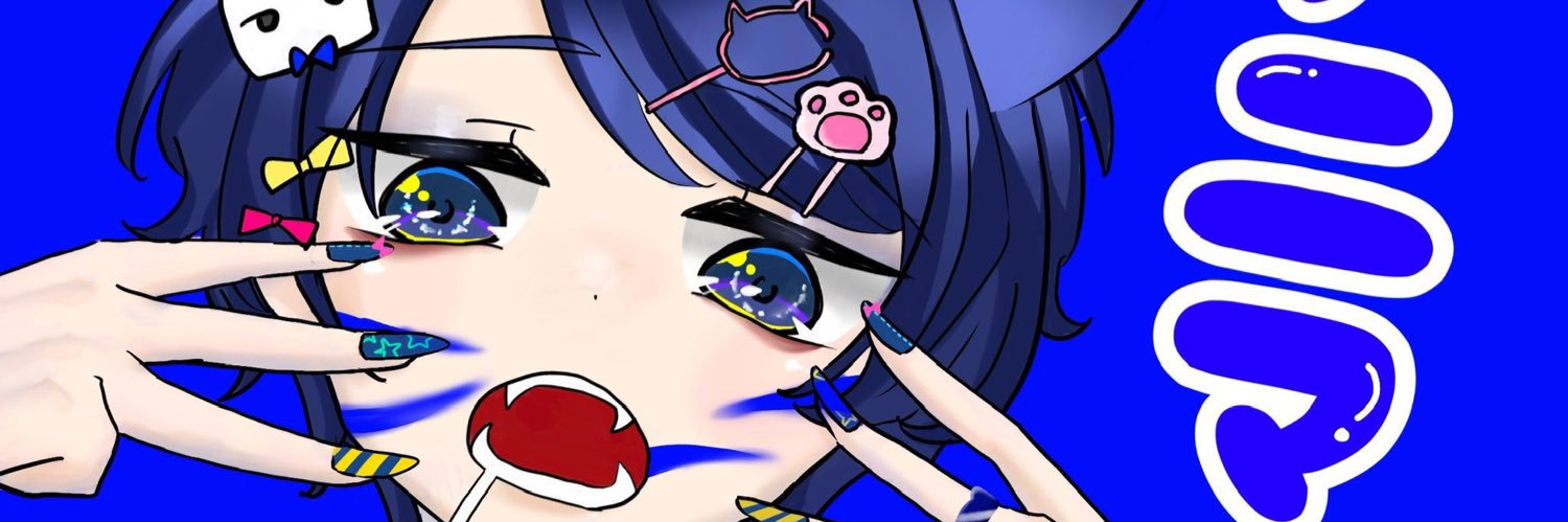 りっとんฅ(º ﾛ º ฅ)@原稿やろうね banner