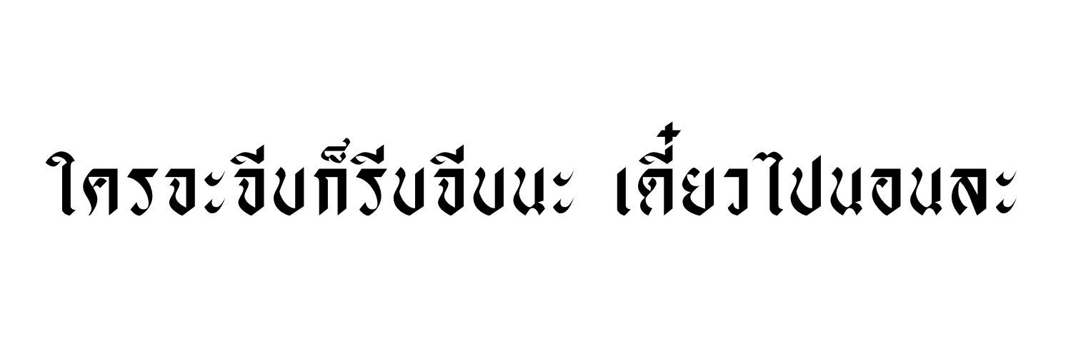 𝙎𝙄𝙓𝙈𝘼𝙍𝙎 • banner
