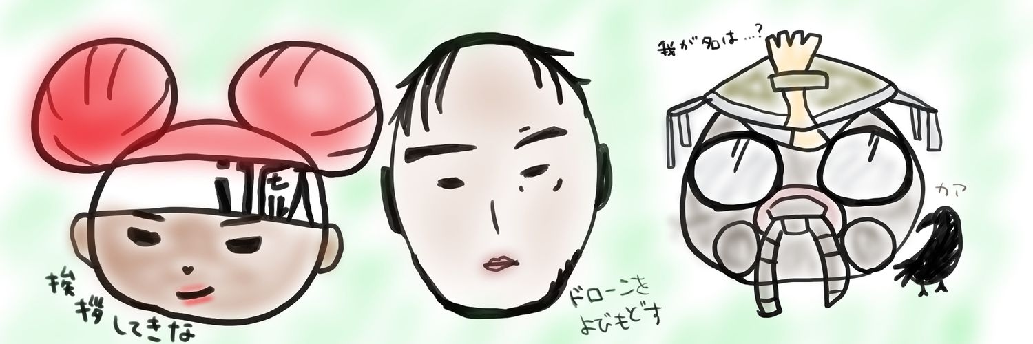 yuuubr's profile banner image