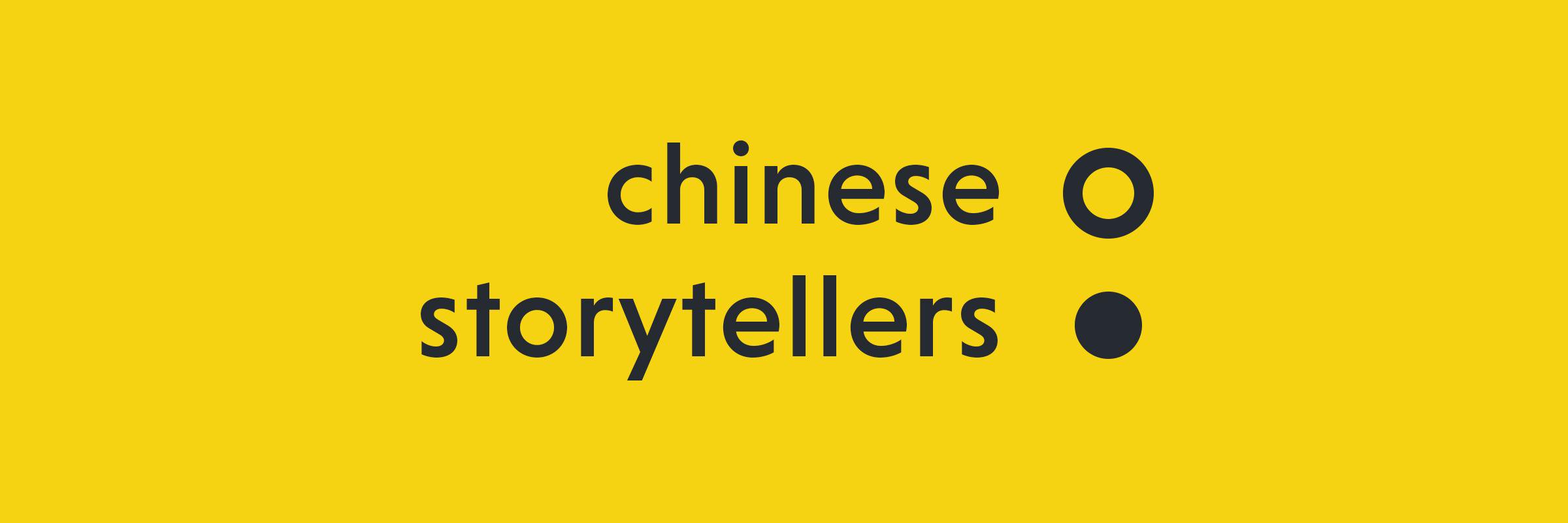 CNStorytellers's profile banner image